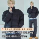 수빈패션 | 수빈 커버낫 패딩 씨빅 RDS 숏 푸퍼 휘뚤마뚤 블랙 갑니다 진심 교복템 도톰하게 따뜻하게 츄라이🖤