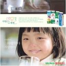 서울우유 이미지