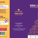 문화비 이미지