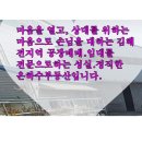 은하수부동산공인중개사사무소 이미지