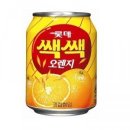 황금3로 | 버스투어 - | 쿠스 휴게소 요구르트, 청귤 음료 | &amp; | 긴린코호수 물안개, 황금 잉어 3마리 본 후기 |