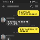 가야부분정비 이미지