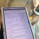 원수택로32번길 | 구리 속눈썹펌 ✨ 아더래쉬 ✨ 강추 후기 !!