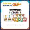 사료할인마트 이미지