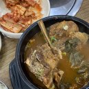 조마루뼈다귀서귀포점 이미지