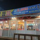 머거족 이미지