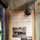 낙동강변로5-4 | 괘법동고기집 "낙동숯불갈비" 안동식 갈비한판 솔직 후기