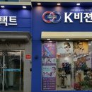 도웅1 | 광양안경 K비젼안경 우리매장을 소개합니다 / K비젼안경 광양읍점 소개 / 매장소개 / 광양읍점
