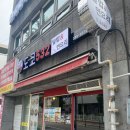 도쿄532