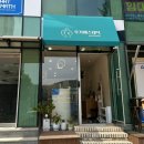 바디톡에스테틱 | 삼척바디관리 루가에스테틱, 바디 관리 만족 후기