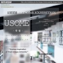 '135th GETSOME -USOME-' 전시 참여 후기랑 주절주절 (루브비앤씨 전시)