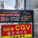 하얀갈비 하루애 이미지