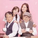 연극 <앙리 할아버지와 나> 이미지