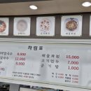 다대포 원조 해물칼국수 이미지