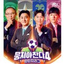 뭉쳐야산다 네이버블로그