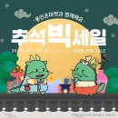 온마켓 - 부산진구 | 온마켓