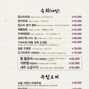 제주식당 이미지