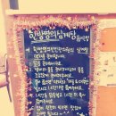 한방명의선인한의원 이미지