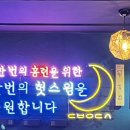 마산전집 이미지