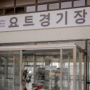 수영로 554번길 이미지
