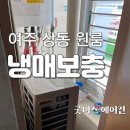 여주-1080 이미지