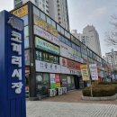 코끼리시장 이미지