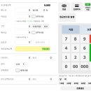 셀포스