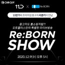 자동차11번가
