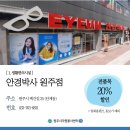 선우자동차공업사 이미지