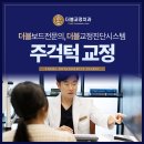 이원준치과의원 이미지