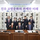진주교방 쿠키뉴스
