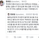 신밀에서 사주에 남자운 자식운 들어오니까 임신수 쓴 작가 개똑똑하다 이미지