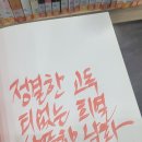 삶에관한어떤이야기 | 인문학 책 추천) 박웅현 작가의 <책과 삶에 관한 짧은 문답> 서평 및 후기