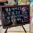 최가네왕뼈돌솥감자탕