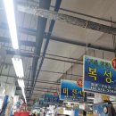 억수로맛있는대교집 이미지