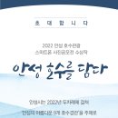 호수담다 이미지