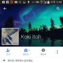 히코네일