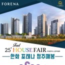 한화가구갤러리 - 예천군 효자로 58 | 한화가구갤러리
