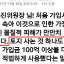 마동주공1 이미지