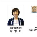 금탑부동산공인중개사사무소 이미지