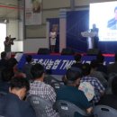 경주축산농협 TMR 사료공장 이미지