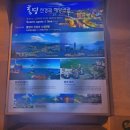 통영밥상식당