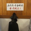 (동탄/북광장) 다 구워주는 고깃집 ≪임대장≫ 내돈내산 후기❤︎