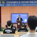 강원대학교 법학전문대학원 이미지