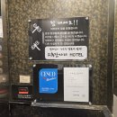 고추잠자리호텔 이미지