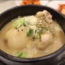 고봉삼계탕 이미지