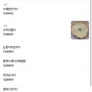 인천대공원맛집 인천대공원아이랑먹기좋은ㅣ돈가스빌리지