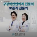 목동샤인치과의원 이미지