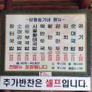양평송가네 | 양평 맛집 &#39;송가네 장터국밥 후기