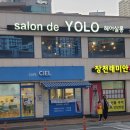장전동역 1번출구(2) 이미지